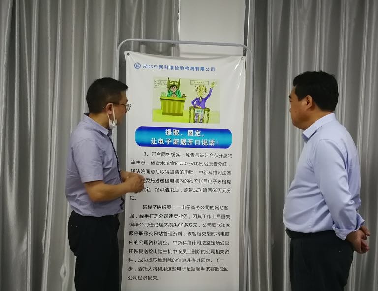 微信图片_20200529163010.jpg