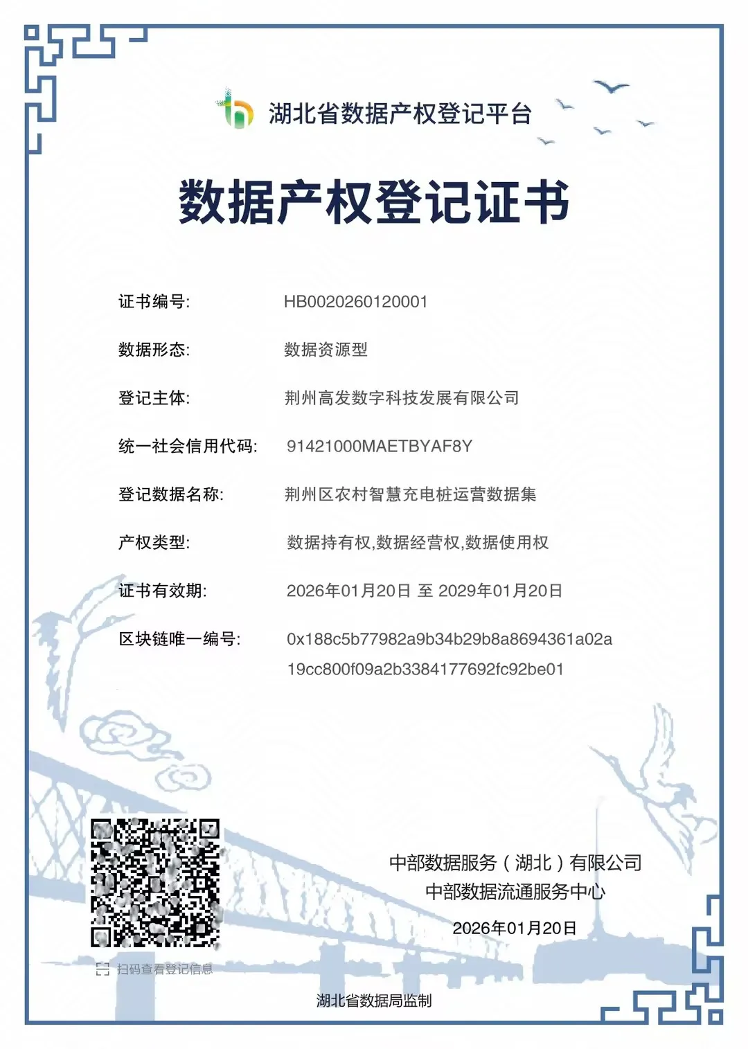 图片 3.png