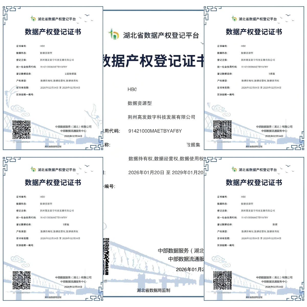 WPS拼图0.png
